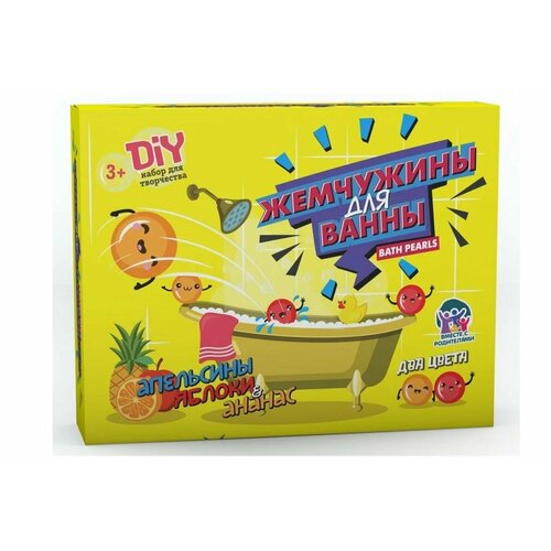 Жемчужины для ванны Апельсины яблоки ананас 2 упаковки 1343₽