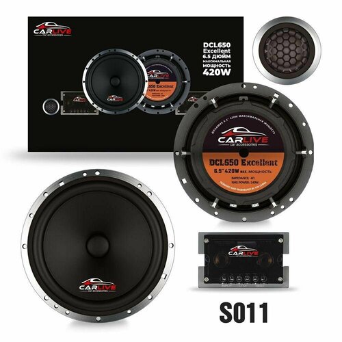 Комплект динамиков 2 шт с пищалками и усилителями DCL650M 65 420Watts компонентная 1259900₽
