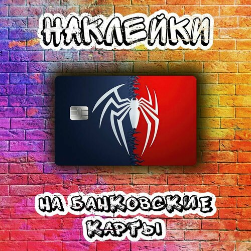 Наклейка на банковскую карту знак Spiderman