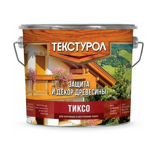 Покрытие с воском Текстурол Тиксо калужница (3л)