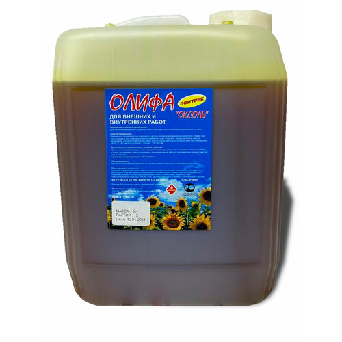 Олифа Оксоль 5 л 1360₽