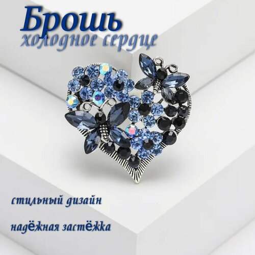 Брошь, стразы, синий
