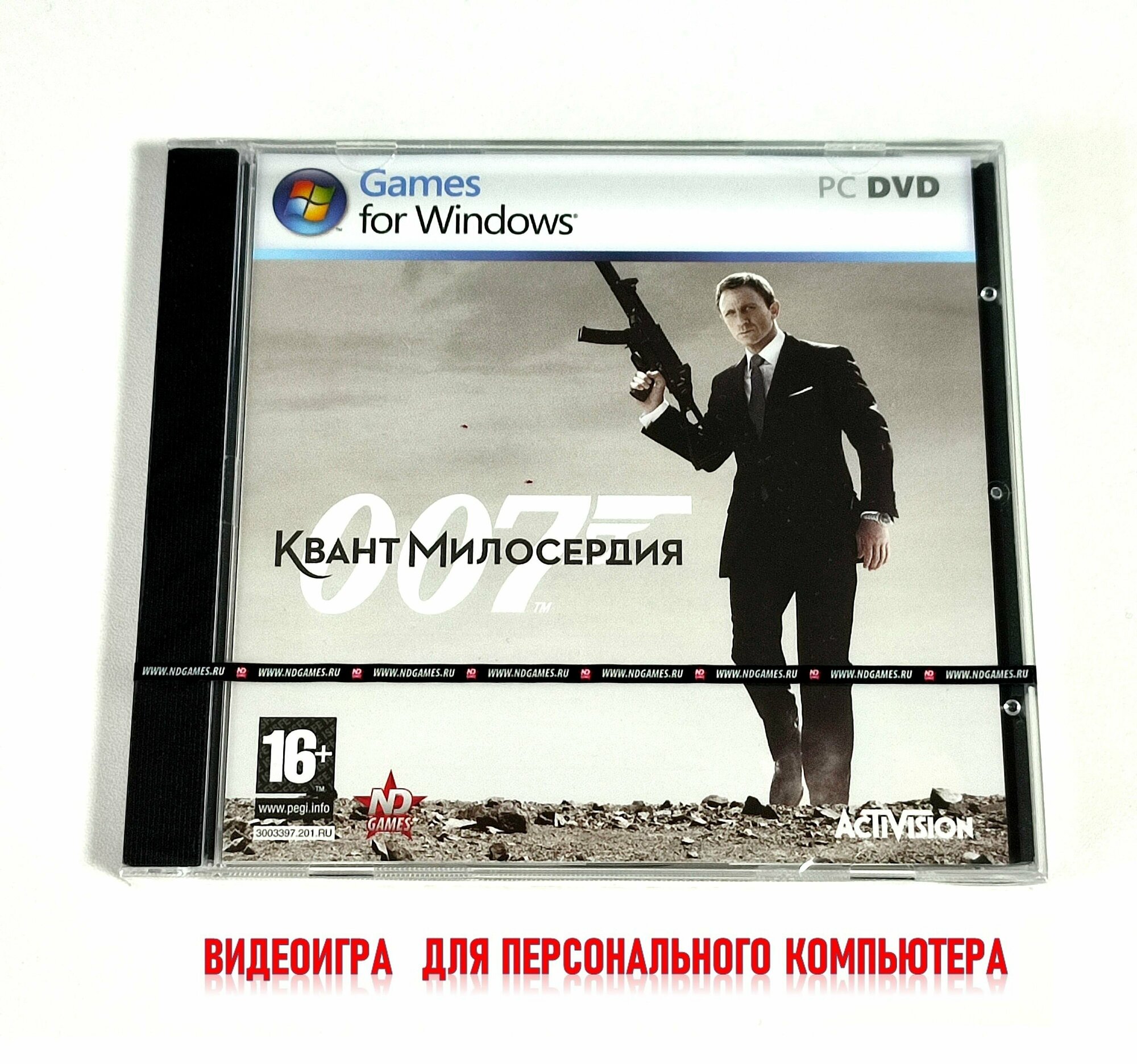 Видеоигра. Агент 007: Квант милосердия (2008, Jewel, PC-DVD, для Windows PC, русская версия) экшен / 16+