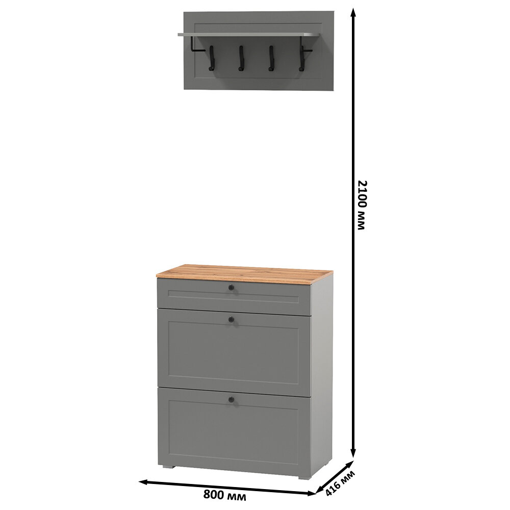 Тумба для обуви Моби Остин 16.121 + 15.12 Вешалка, цвет серый графит/дуб крафт золотой (1027967)