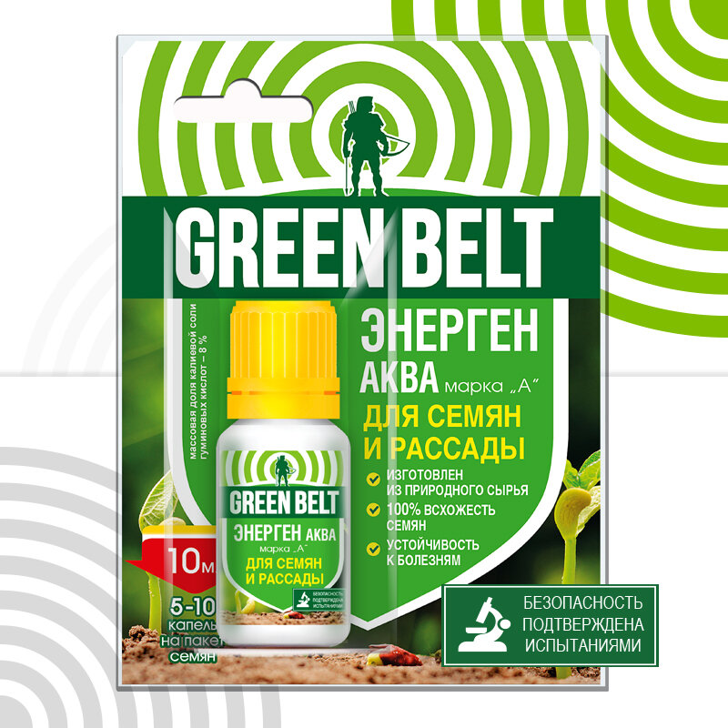 Стимулятор роста "энерген Аква" для рассады и замачивания семян" GREEN BELT