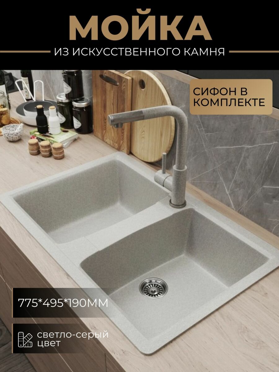 фото Мойки для кухни ALLURE HOME черный