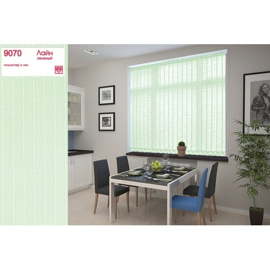 Комплект ламелей для вертикальных жалюзи Уют Лайн 180см зеленый