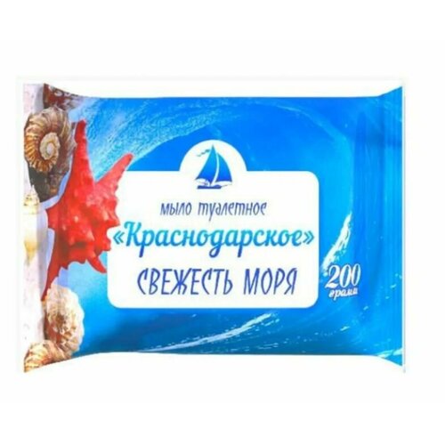 Краснодарское Туалетное мыло Свежесть моря, 200 г