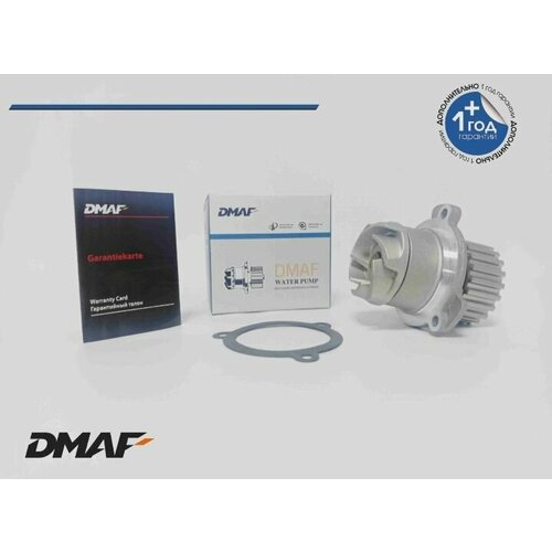 Насос водяной (помпа) DMAF для Лада Приора, Калина, Калина Гранта (8 клапанов 8кл двигатель)