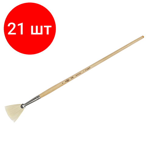 Комплект 21 шт, Кисть художественная щетина Гамма Студия, веерная №6, длинная ручка кисть художественная щетина гамма студия веерная 6 длинная ручка 3шт