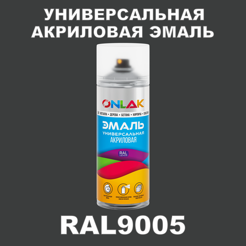 фото Высокоглянцевая акриловая эмаль onlak, в баллончике, быстросохнущая, глянцевая, для металла, дерева, бетона, кирпича, спрей 520 мл, ral9005
