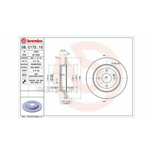 MAGNETI MARELLI 360406121500 Диск тормозной