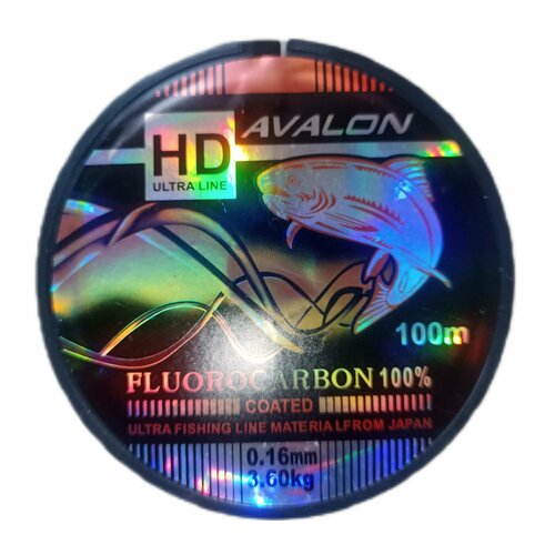 Леска рыболовная AVALON Флюракарбон 0,16мм