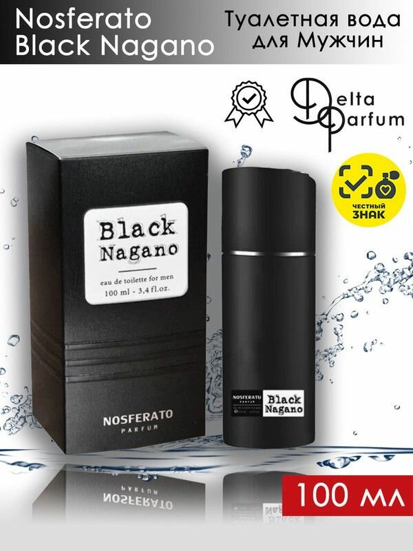 Дельта Парфюм Блэк Нагано / Delta PARFUM Black Nagano Туалетная вода мужская 100 мл