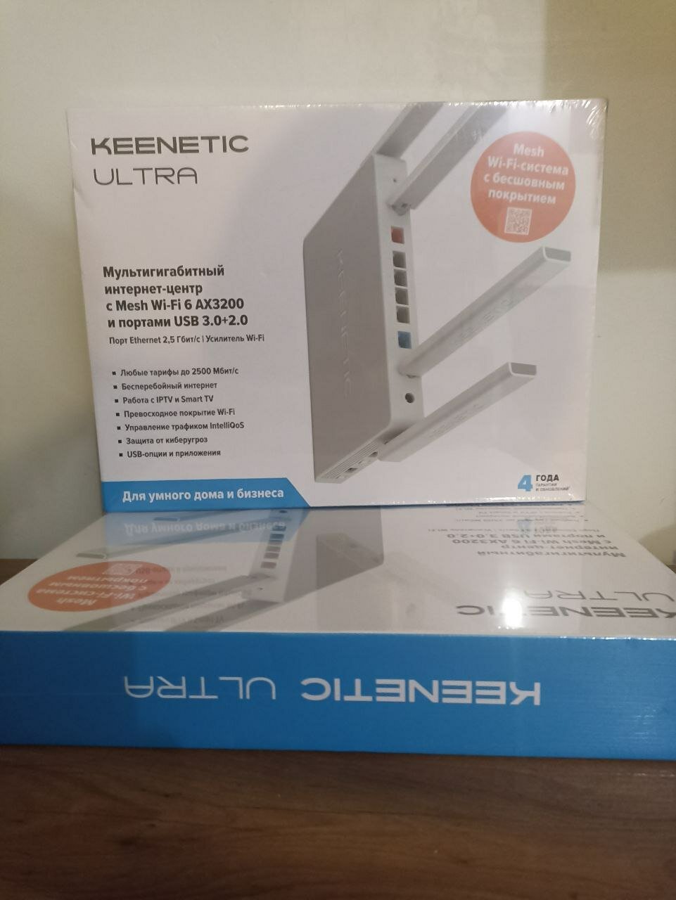 Беспроводной маршрутизатор Keenetic Ultra KN-1811 Wi-Fi 6 AX3200 5xGbLAN 1x2.5GbLAN 1xUSB2.0, 1xUSB3.0 поддержка модемов