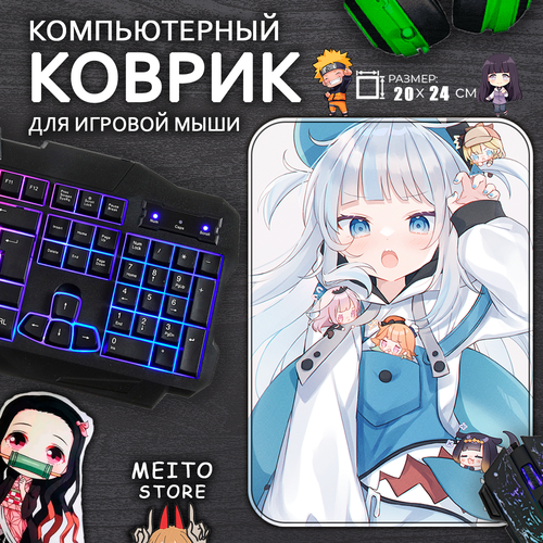 Игровой коврик для мыши Гавр Гура Gawr Gura, 20x24см фигурка pop up parade hololive gawr gura виртуальный ютубер гавр гура