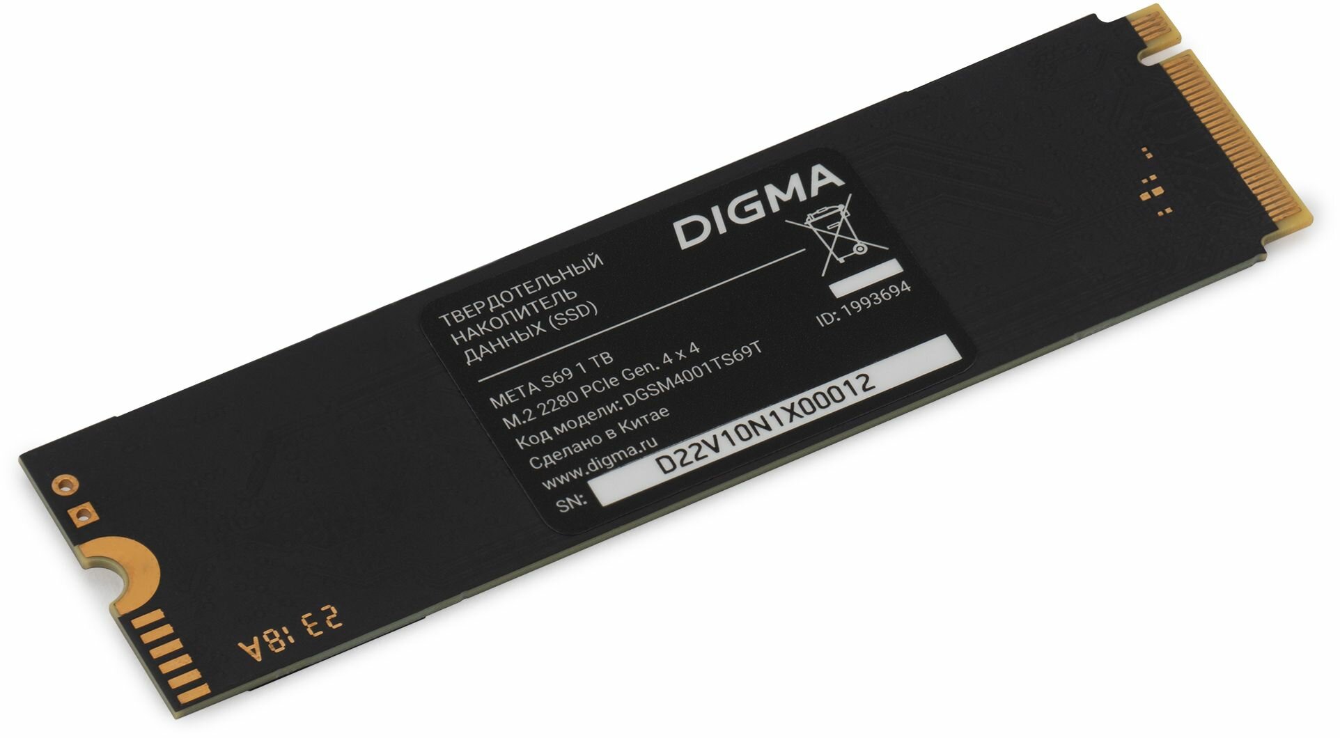 Ssd m2 накопитель Digma Meta S69 DGSM4512GS69T 512ГБ M.2 2280 PCIe 4.0 x4 NVMe M.2