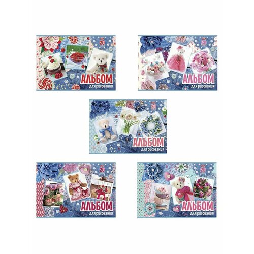 Альбом для рисования