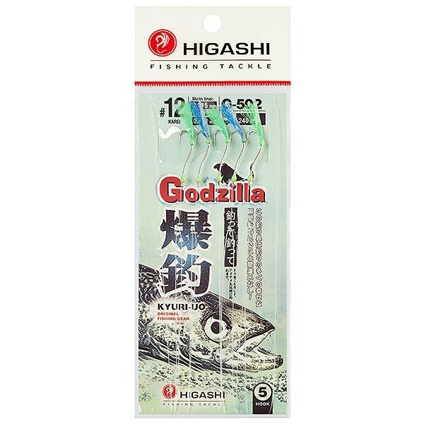 Оснастка Higashi G-502 №12 #Mix 3