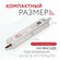 Блок питания (AC-DC) 12V 100W P100MAL-12V SLIM герм IP67 металл