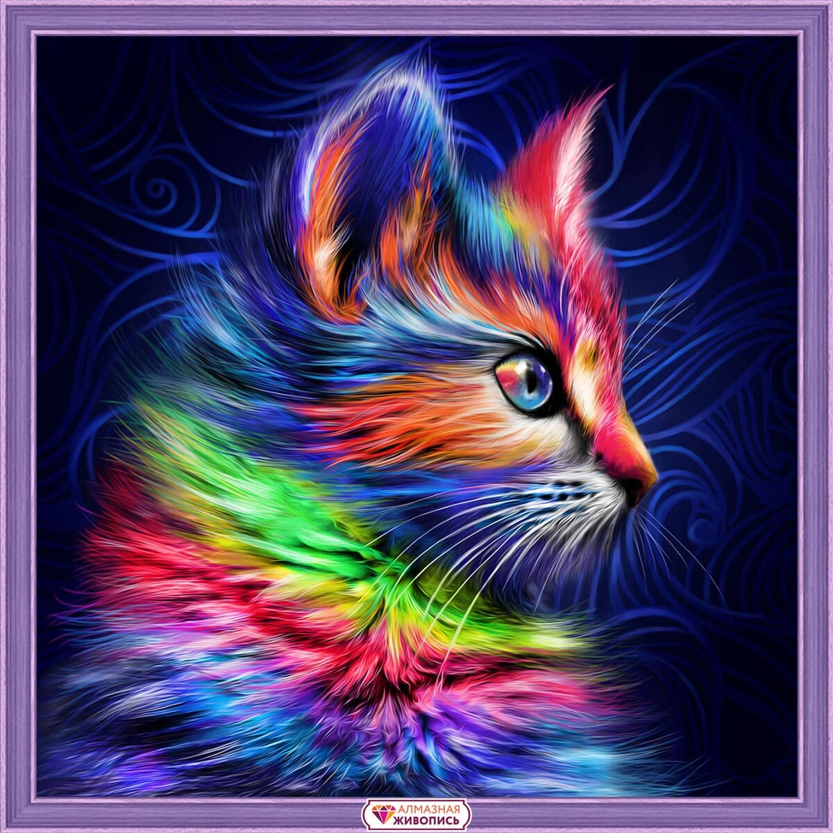 Алмазная мозаика 'Разноцветный котенок', 30*30 см, АЖ-1777