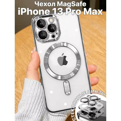 IPhone 13Pro Max Чехол Magsafe Silver чехол на iphone 13pro з