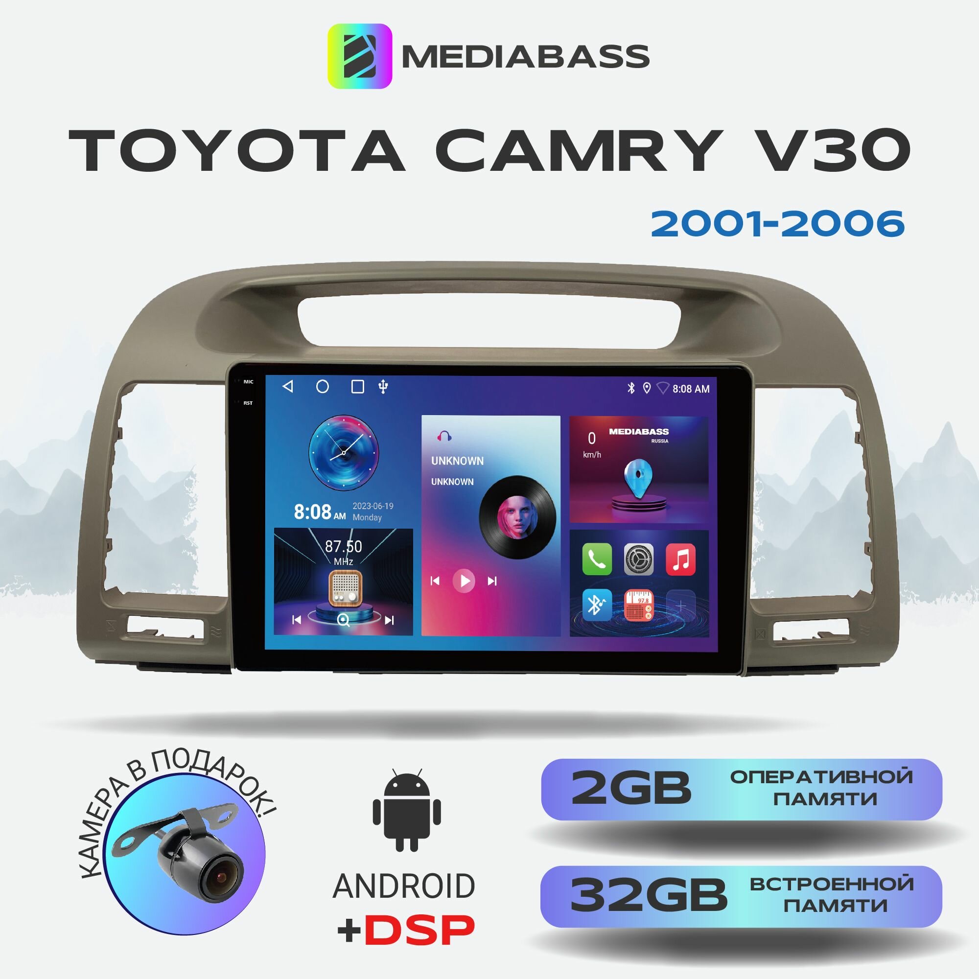 Автомагнитола M2 PRO Toyota Camry V30 2001-2006, 2/32ГБ, Android 12 / Тойота Камри В30, 4-ядерный процессор, QLED экран с разрешением 1280*720, DSP, чип-усилитель YD7388