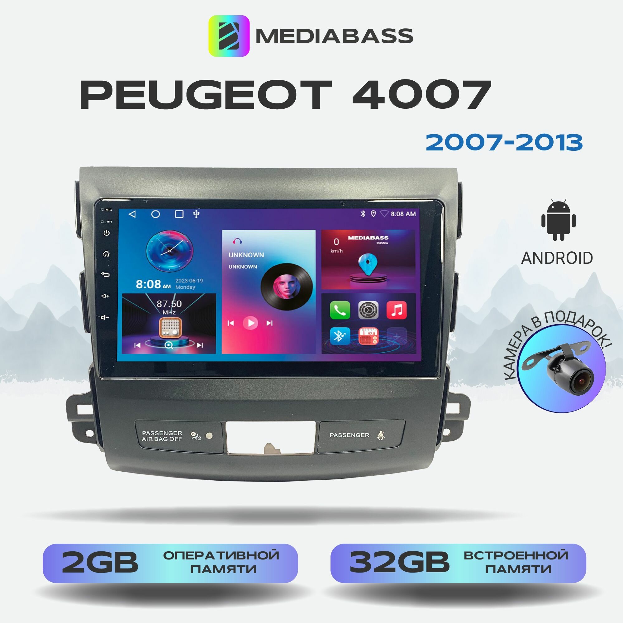 Штатная магнитола Peugeot 4007 2007-2013, Android 12, 2/32ГБ, 4-ядерный процессор, QLED экран с разрешением 1280*720, чип-усилитель YD7388 / Митсубиши Аутлендер XL