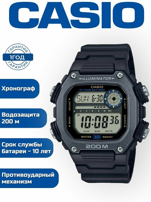 Наручные часы CASIO, черный