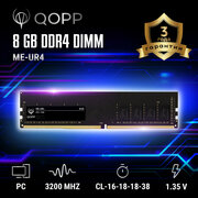 DDR4 U DIMM 8GB Оперативная память для компьютера 3200 Мгц