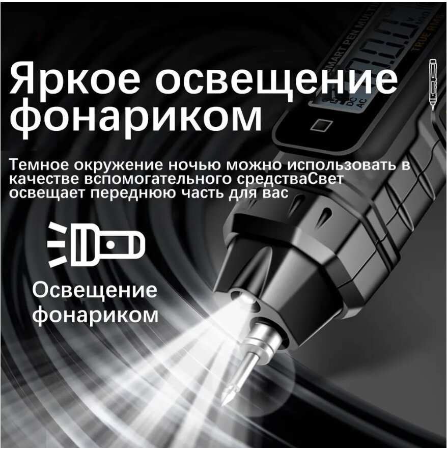 Цифровой мультиметр, профессиональный прибор с ручным подсчетом 4000 ом, бесконтактный автоматический измеритель напряжения переменного/постоянного тока, тестер диодов