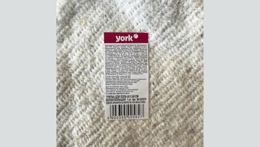 Салфетка для пола York Большая, 60х70 см, цвет: белый - фото №4