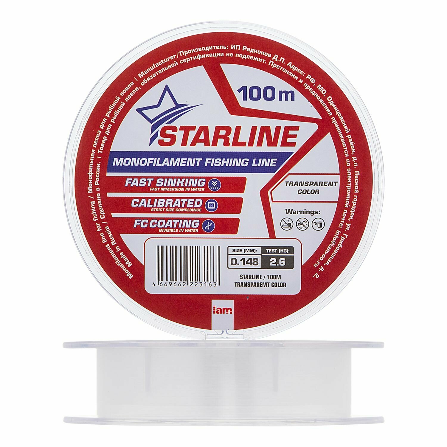 Леска монофильная для рыбалки IAM Starline 0,148мм 100м (transparent)