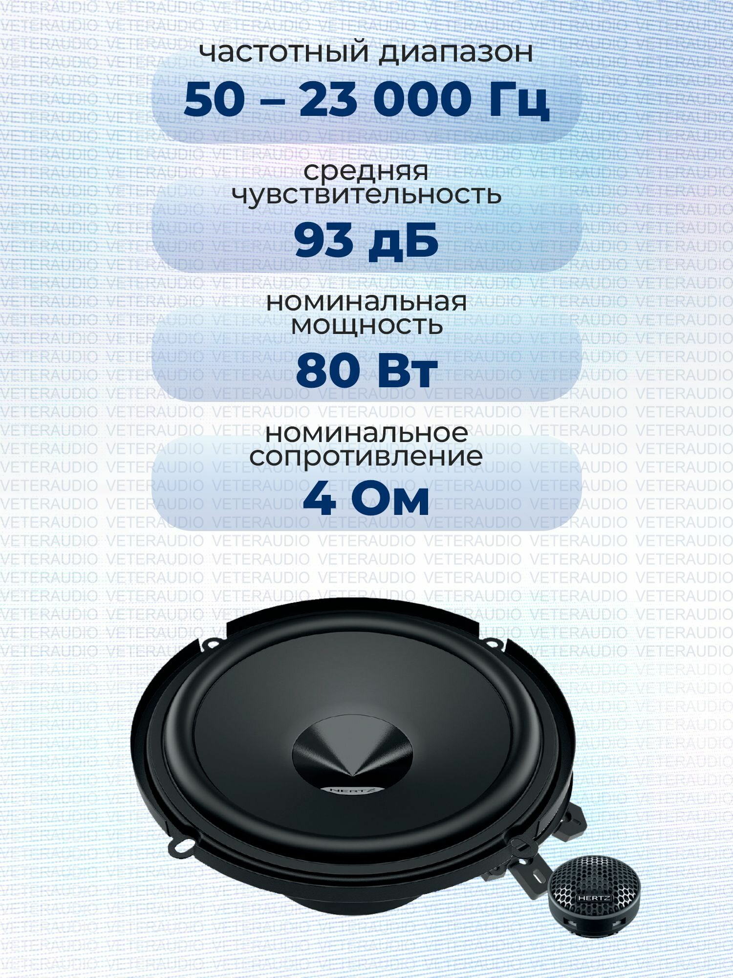 Автоакустика Hertz DSK 160.3 2-Way system - фото №5