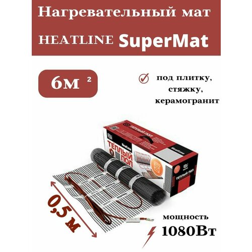 Теплый пол SuperMat 1080 Вт 6 кв. м теплый пол под плитку caleo supermat 200 1200 вт 0 5 м 6 м²