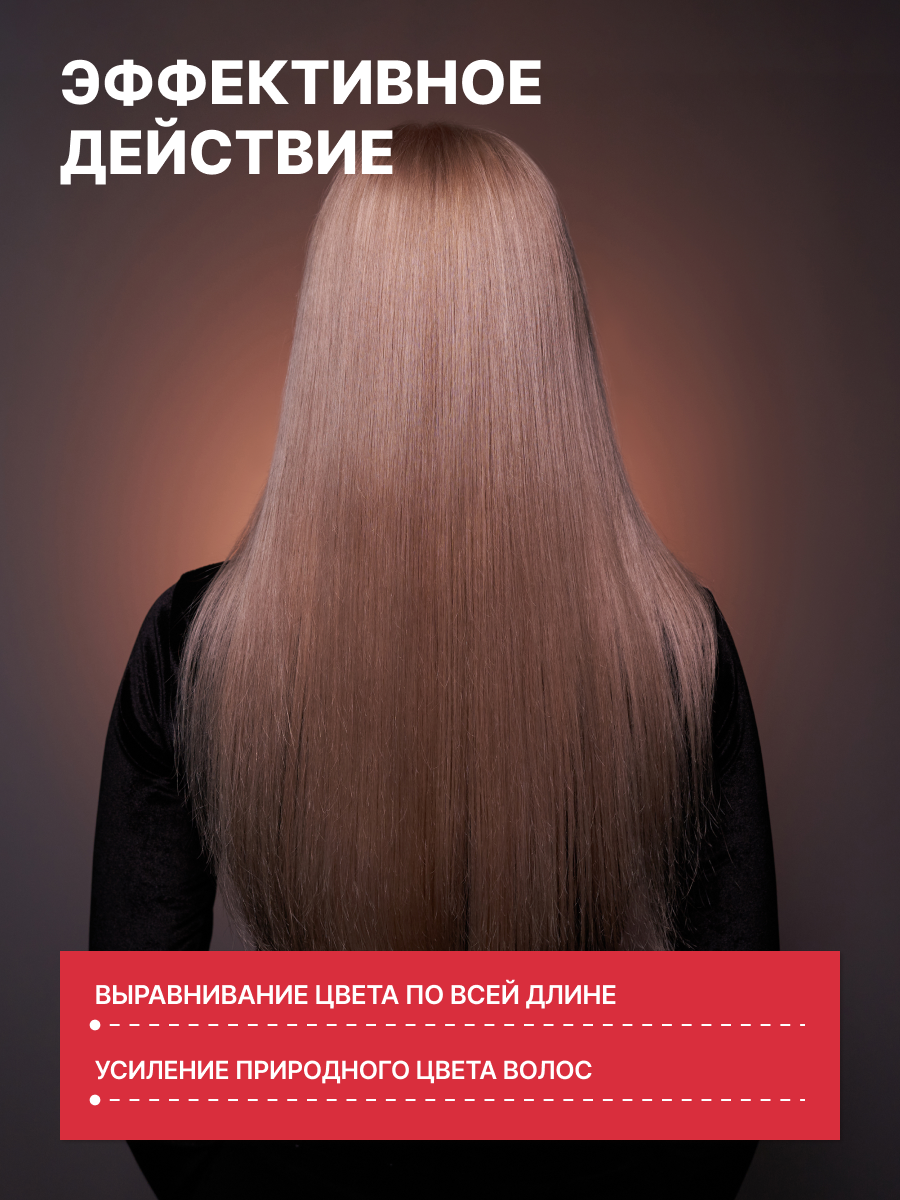 C:EHKO 10/20 крем тонирующий, ультра-светлый пепельный блондин / Color Vibration Ultrahellblond asch 60 мл - фото №10