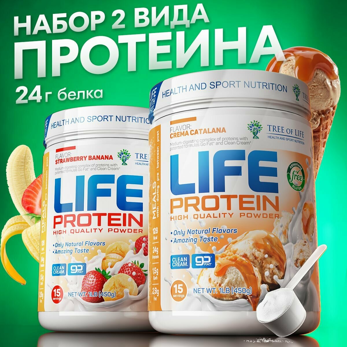 Набор двух вкусов протеин изолят сывороточный многокомпонентный Лайф Life Protein. Вкусный белковый коктейль 2 банки по 450 гр.