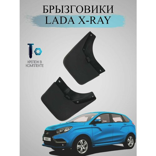 Брызговики Lada Xray X-Ray Cross Лада Иксрей Кросс 2015-2021 Кросс задние 2500₽