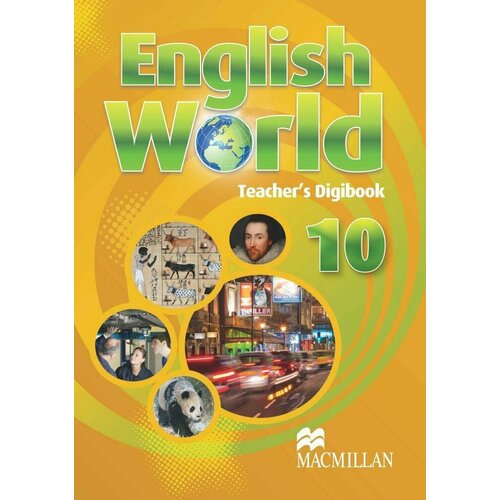 English World 10 DVD-ROM