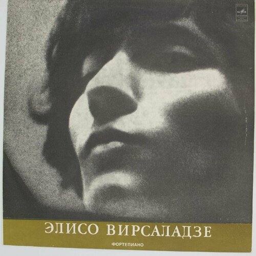 Виниловая пластинка . . Моцарт - Концерт № 22 Для Фортепиан виниловая пластинка моцарт концерт 15 для ф но оркес