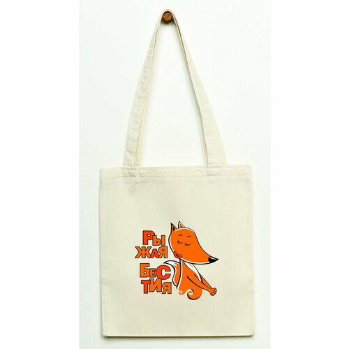 Сумка шоппер , бежевый