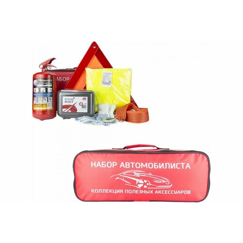 Nova Bright Набор автомобилиста Стандарт Plus 39663