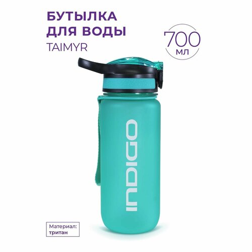 Спортивная бутылка для воды, Шейкер спортивный для зала, для фитнеса INDIGO TAIMYR тритан 700 мл Бирюзовый