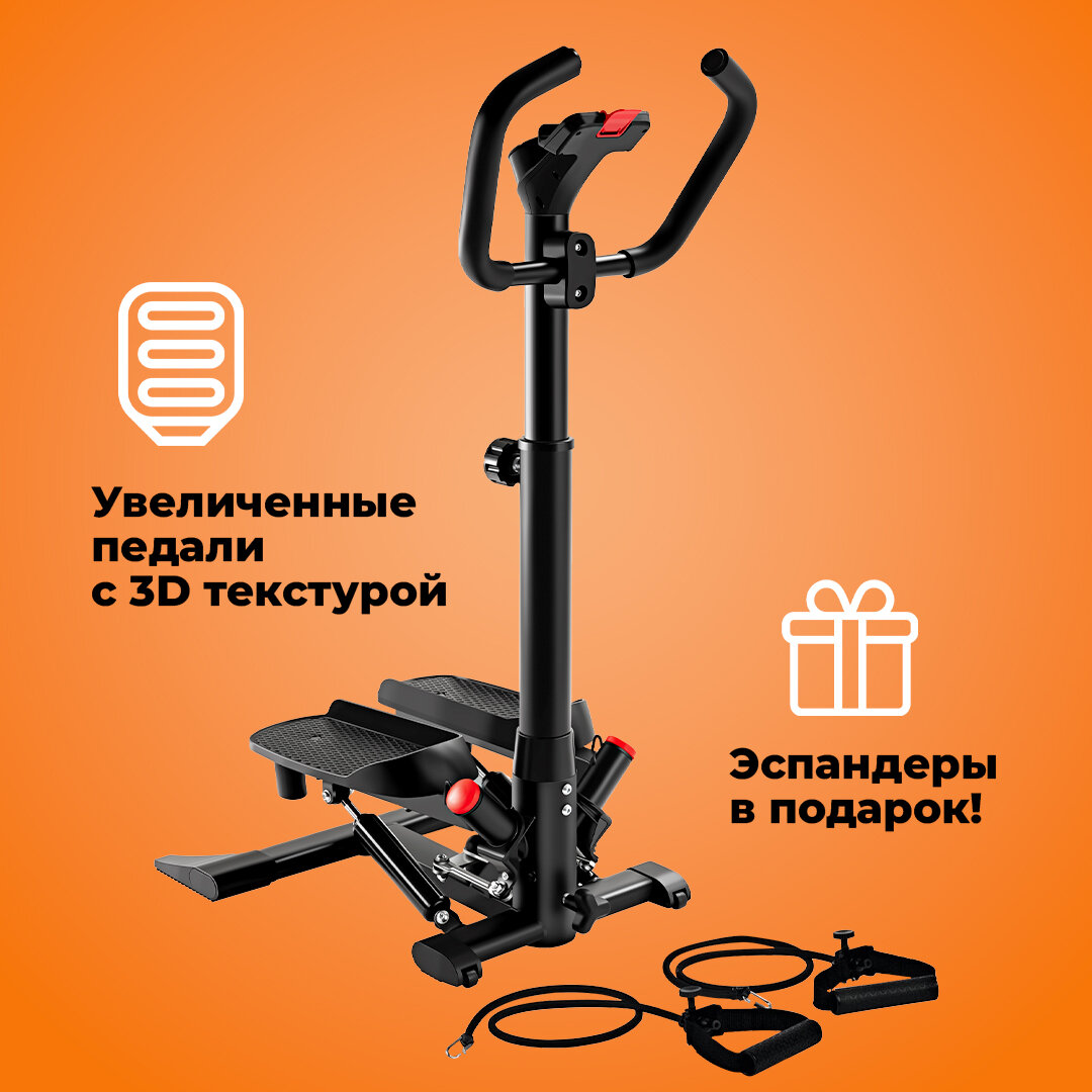 Степпер HyperFit Supertrainer G-115/Тренажер/Для дома/Для похудения/Эффективность для ног и ягодиц