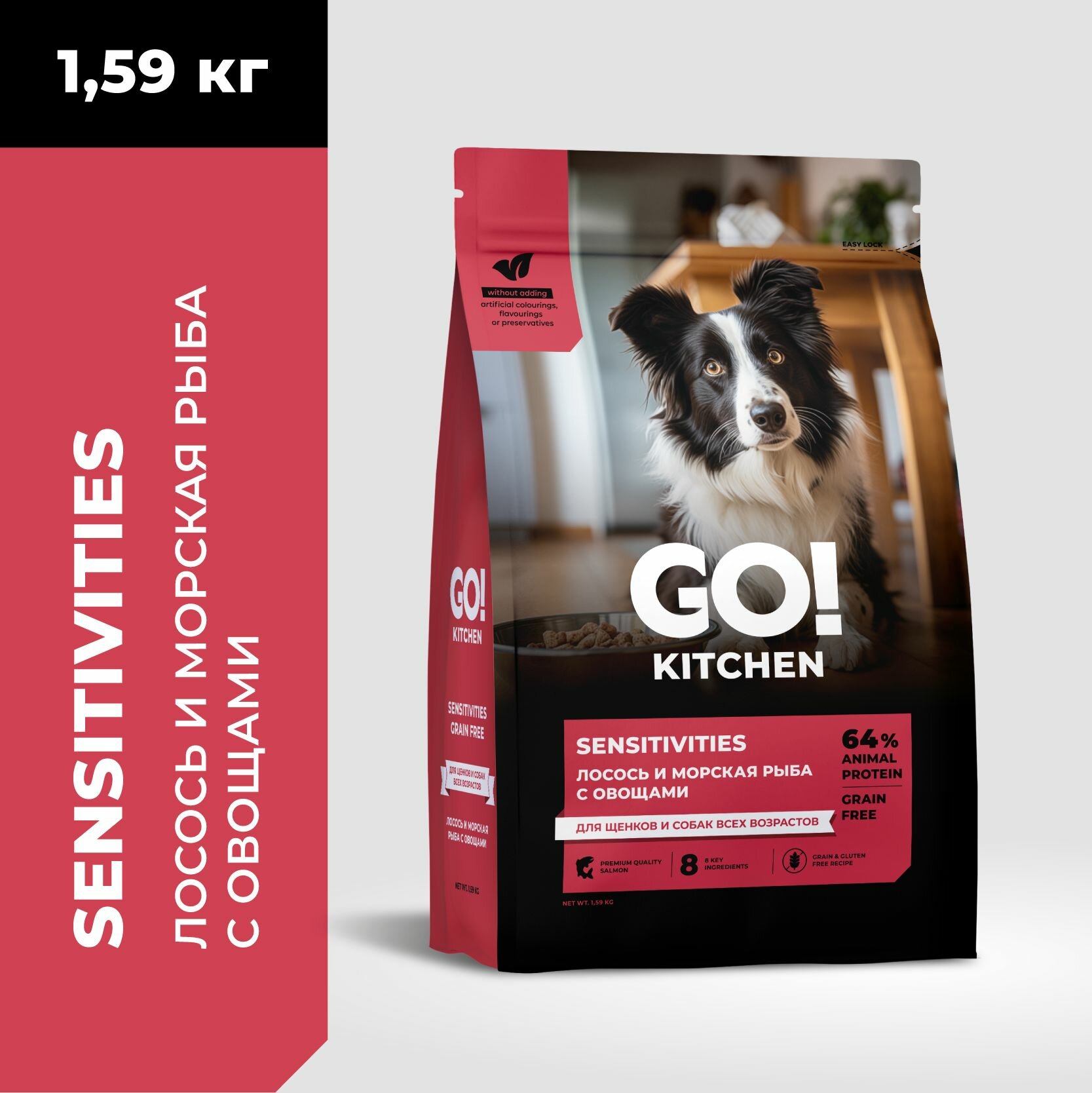 Go! Kitchen Sensitivities Grain Free - Сухой корм для собак и щенков, с лососем и морской рыбой, для чувствительного пищеварения (1,59 кг)