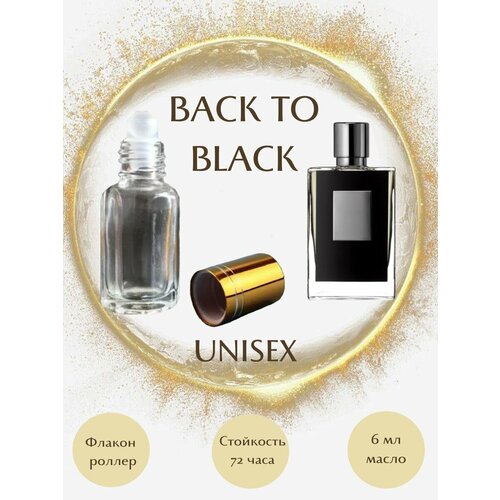 back to black aphrodisiac парфюмерная вода 50мл новый дизайн Духи масляные Back To Black Aphrodisiac масло роллер 6 мл унисекс
