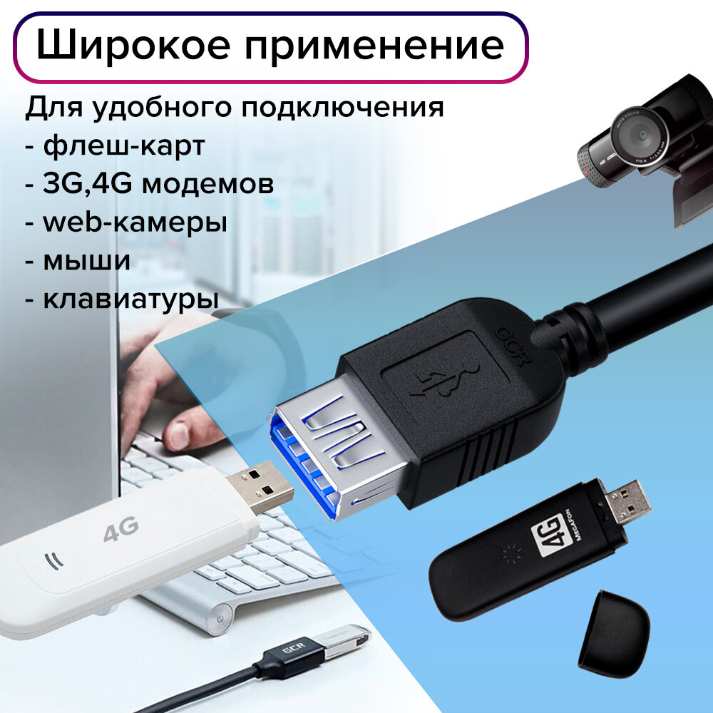 GCR Удлинитель 2.0m USB 3.0, AM/AF, черный, GCR-52701 Удлинитель Greenconnect 2.0m USB 3.0, AM / AF (GCR-52701) - фото №10
