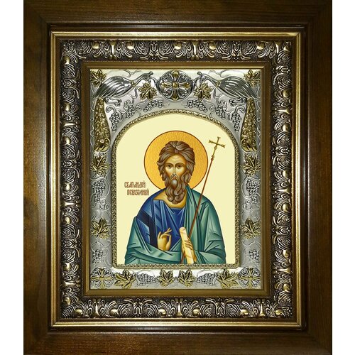 икона подарочная св апостол андрей первозванный Икона Андрей Первозванный, апостол