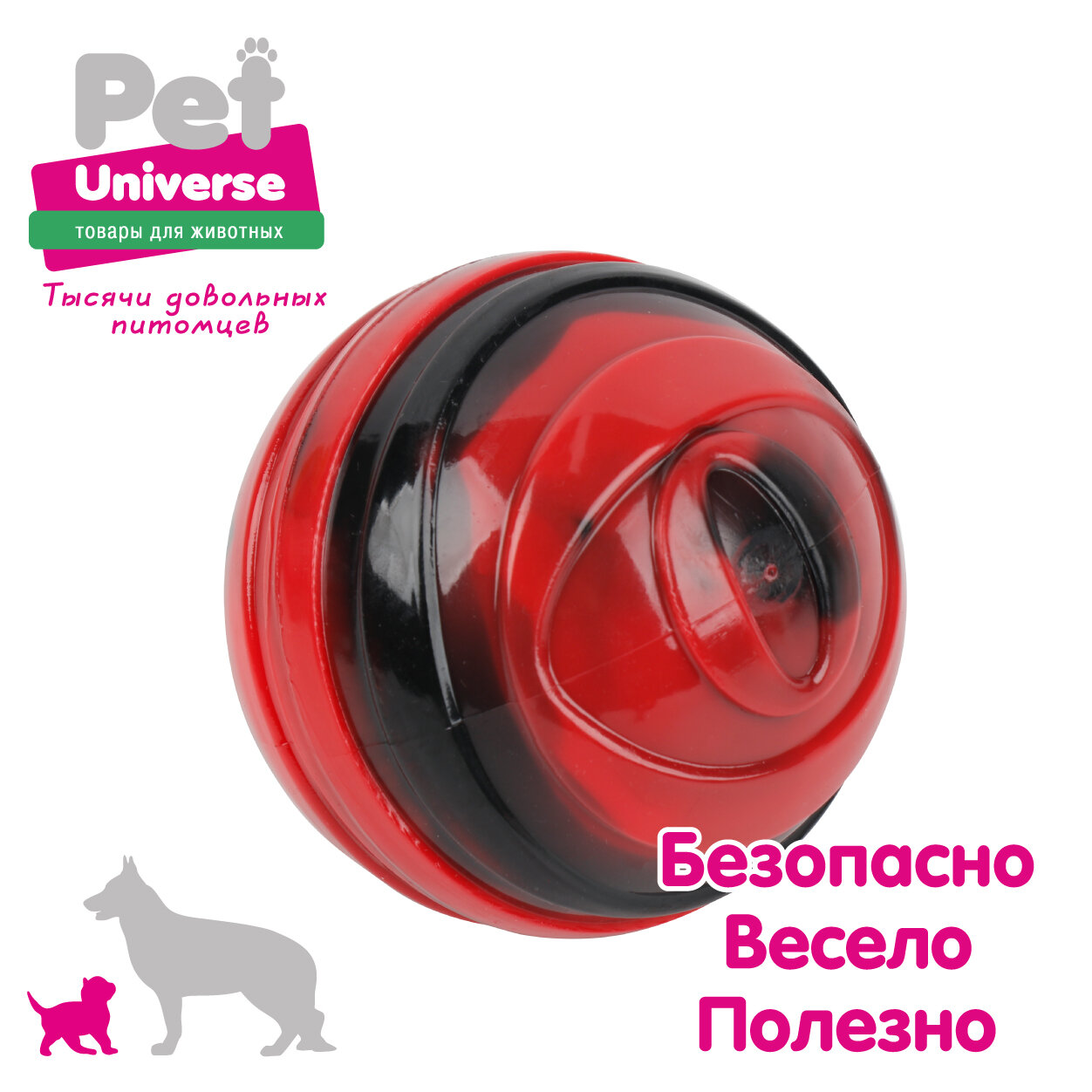 Игрушка для собак Pet Universe рельефный мячик с пищалкой пятнистый, 9,2 см, 95 гр, ТПР, красный, PU3047R
