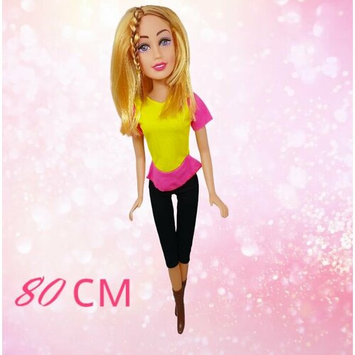 Кукла Наташа 80 см.